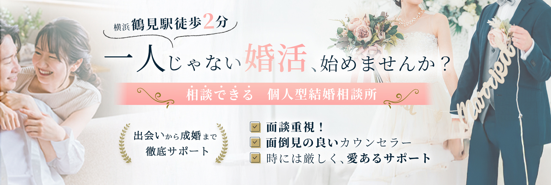 カウンセリング風景